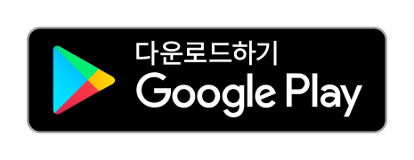 안드로이드APP